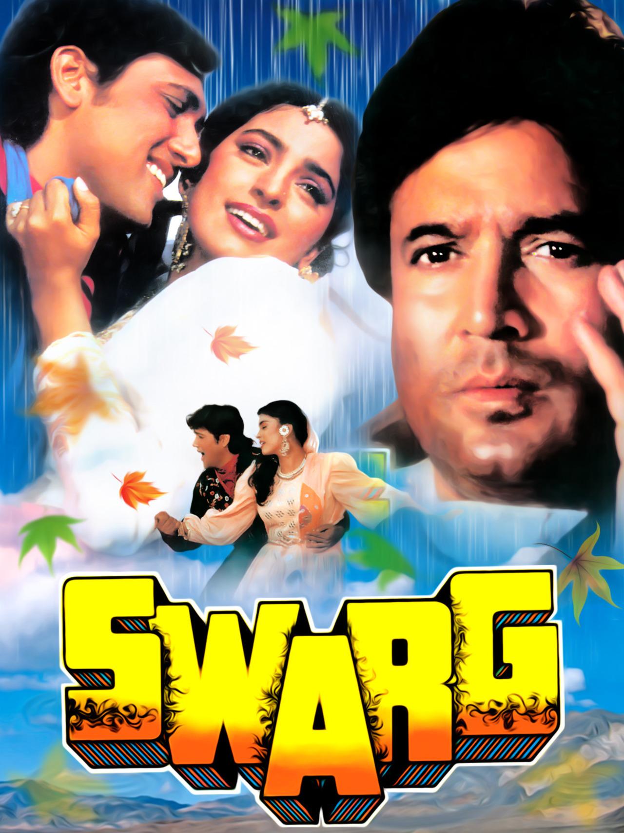 Swarg was one of Govinda's most popular family dramas. While it was about his character Krishna, the film had all the flavours of a typical '90s melodrama